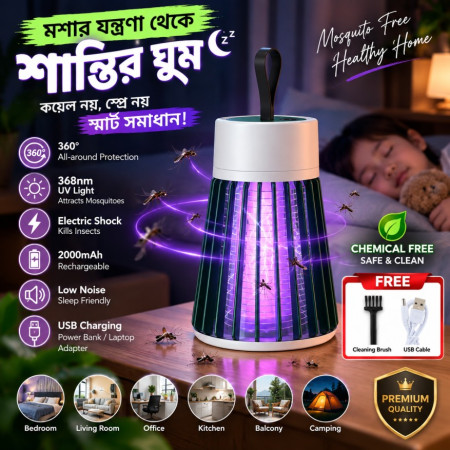 Rechargeable Electric Shock Mosquito Killer Lamp